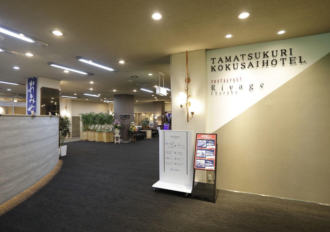 International Hotel Tamatsukuri Macue Exteriér fotografie